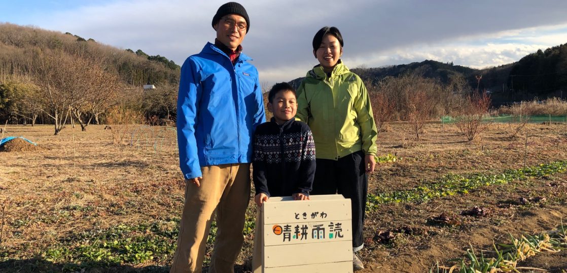 第1回 ときがわ町 しごとをつくる人 インタビュー 晴耕雨読 橋本拓さん 容子さん まなびしごとlab 第1回 ときがわ町 しごとをつくる人 インタビュー 晴耕雨読 橋本拓さん 容子さん まなびしごとlab