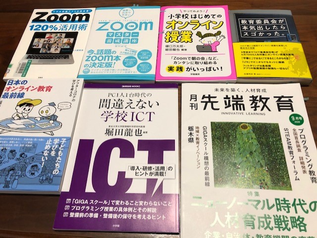 埼玉県比企郡ときがわ町の小中学校でのICT研修を実施しました（2021年1月26日　第9回玉川中学校②）