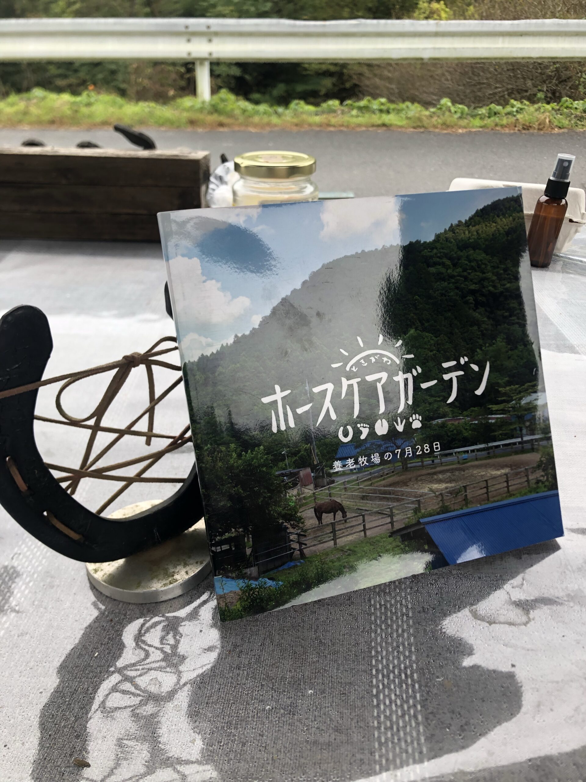 「馬」がいることをときがわ町の価値に（2021年10月25日　ときがわホースケアガーデン）