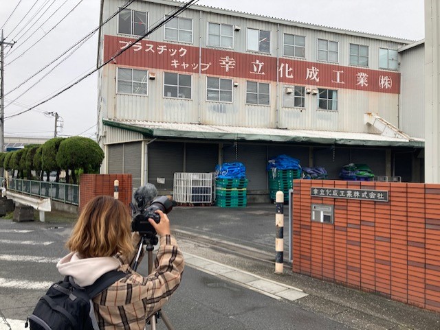 埼玉県比企郡川島町の地域企業1社様（幸立化成工業株式会社様）の撮影を行いました（2022年5月16日）