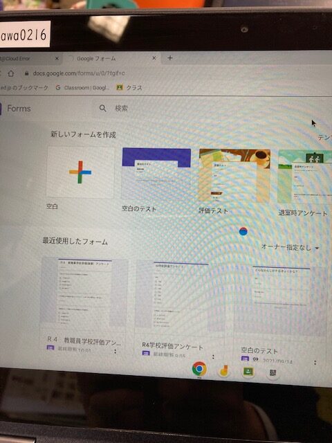 ときがわ町立萩ヶ丘小学校でICT活用支援を行いました（2022年11月15日）