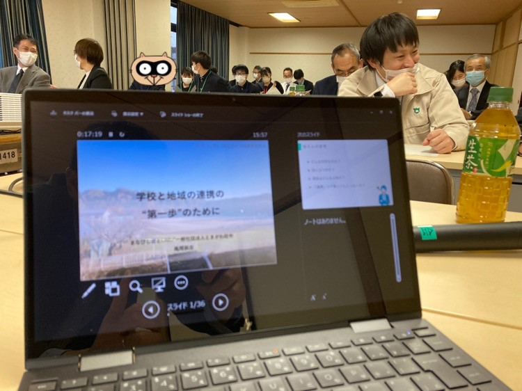 埼玉県立鳩山高校にて「学校と地域の連携」研修を実施しました（2022年11月29日）