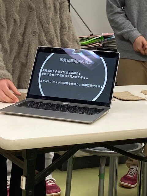 筑波大学附属坂戸高校「馬ふん和紙」研究チームの特別ゼミを行いました（2023年1月16日）