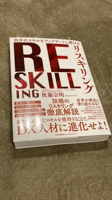 日本一学生が集まる中小企業の秘密』（近藤悦康 著）から学ぶ – まなび  