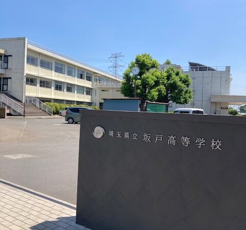 県立坂戸高校でミニ “きたさか探究部” が発足しました！？（2023年7月24日）