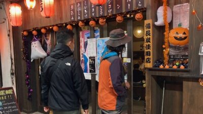 北坂戸団地内にある美味しい焼きとりのお店「和喜あいあい」さんで飲み会議　～キタサカ探究部、ちはるふぁーむ×Tomozy’s Farm×城西大学経済学部～（2023年10月20日）