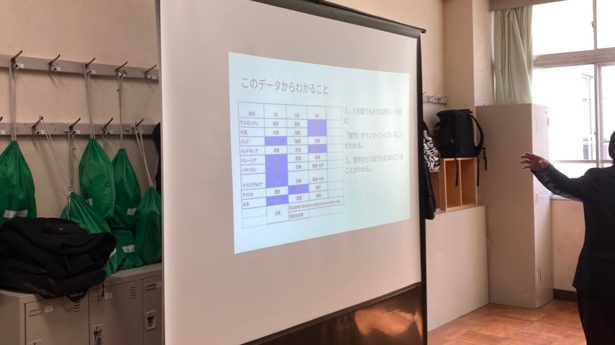 埼玉県立越生高校の1・2学年合同総探発表会に参加しました（2024年3月13日）