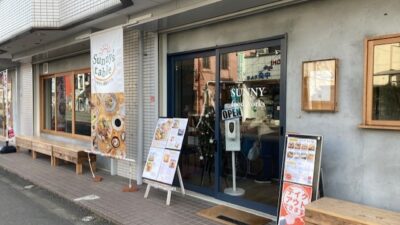 北坂戸のSUNNY’s TABLEさんで、地元野菜を満喫してきました ~キタサカまちづくり部~(2024年12月20日)