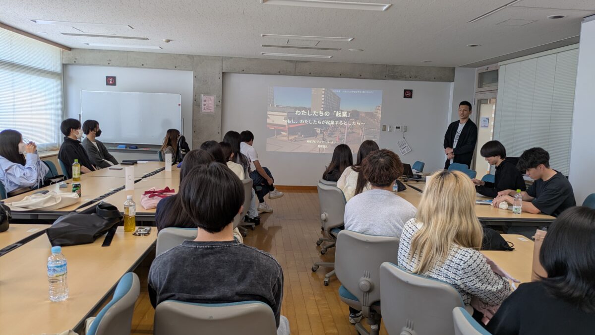 大東文化大学経営学部での特別講義「わたしたちの起業」アンケート結果