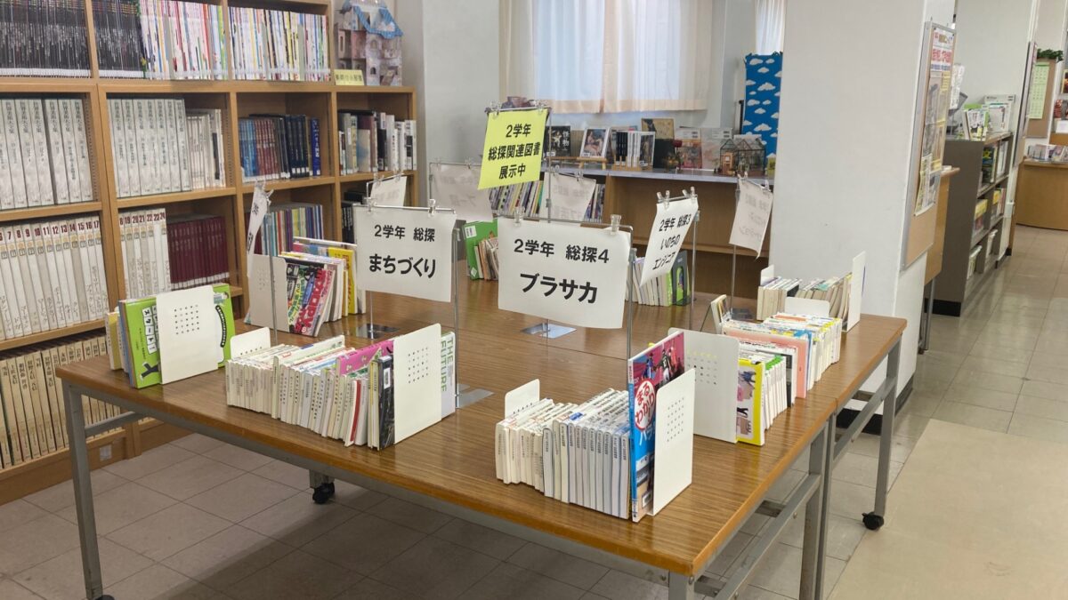 埼玉県立坂戸高等学校2年生の総合的な探究の時間「図書館と情報活用」に関する木下さんの講座を拝聴しました（2025年6月26日）