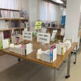 埼玉県立坂戸高等学校2年生の総合的な探究の時間「図書館と情報活用」に関する木下さんの講座を拝聴しました（2025年6月26日）