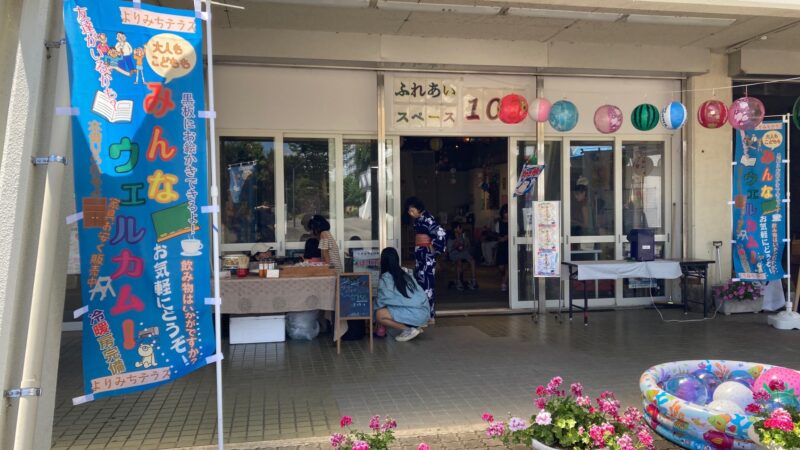 東坂戸団地「美夏まつり」にいってきました（2025年7月30日）