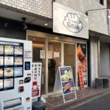 「ぎょうざの石ちゃん」訪問　～　キタサカまちづくり部　～（2025年9月27日）