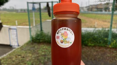 「坂戸ハチまるハニー」を求めて、北坂戸・浅羽野地域交流センター文化祭へ(2025年10月26日)