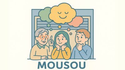 【告知】10/17（金）キタサカ・ミーティング特別編として、空き店舗活用プロジェクト第４弾「MOUSOU」を開催します　～　キタサカまちづくり部　～