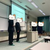 埼玉県立坂戸高等学校２年生の「まちづくり・地域ビジネス探究コース（MACHI探）」最終回を開講しました（2025年11月25日）