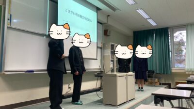 埼玉県立坂戸高等学校２年生の「まちづくり・地域ビジネス探究コース（MACHI探）」最終回を開講しました（2025年11月25日）