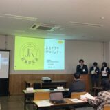 ここから武蔵コンソーシアム（宇宙・産学官・地域連携コンソーシアム）第32回ワークショップにてパネルディスカッションに登壇しました（2025年11月20日）