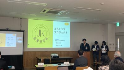 ここから武蔵コンソーシアム（宇宙・産学官・地域連携コンソーシアム）第32回ワークショップにてパネルディスカッションに参加しました（2025年11月20日）