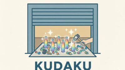 【告知】1/16（金）空き店舗活用プロジェクト第７弾「KUDAKU」を開催します　～　キタサカまちづくり部　～