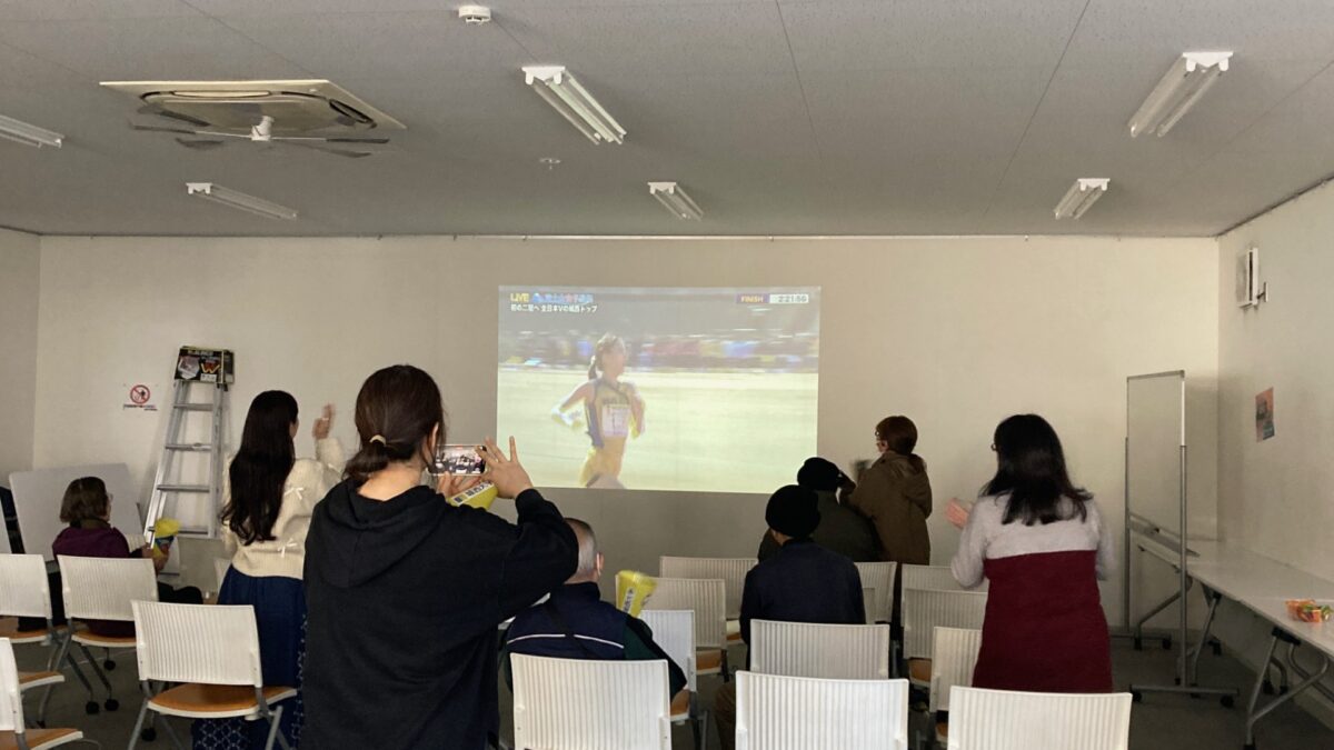 北坂戸にあるにぎわいサロン城西大学で「富士山女子駅伝」のパブリックビューイングが開催されました　～　キタサカまちづくり部　～（2025年12月30日）