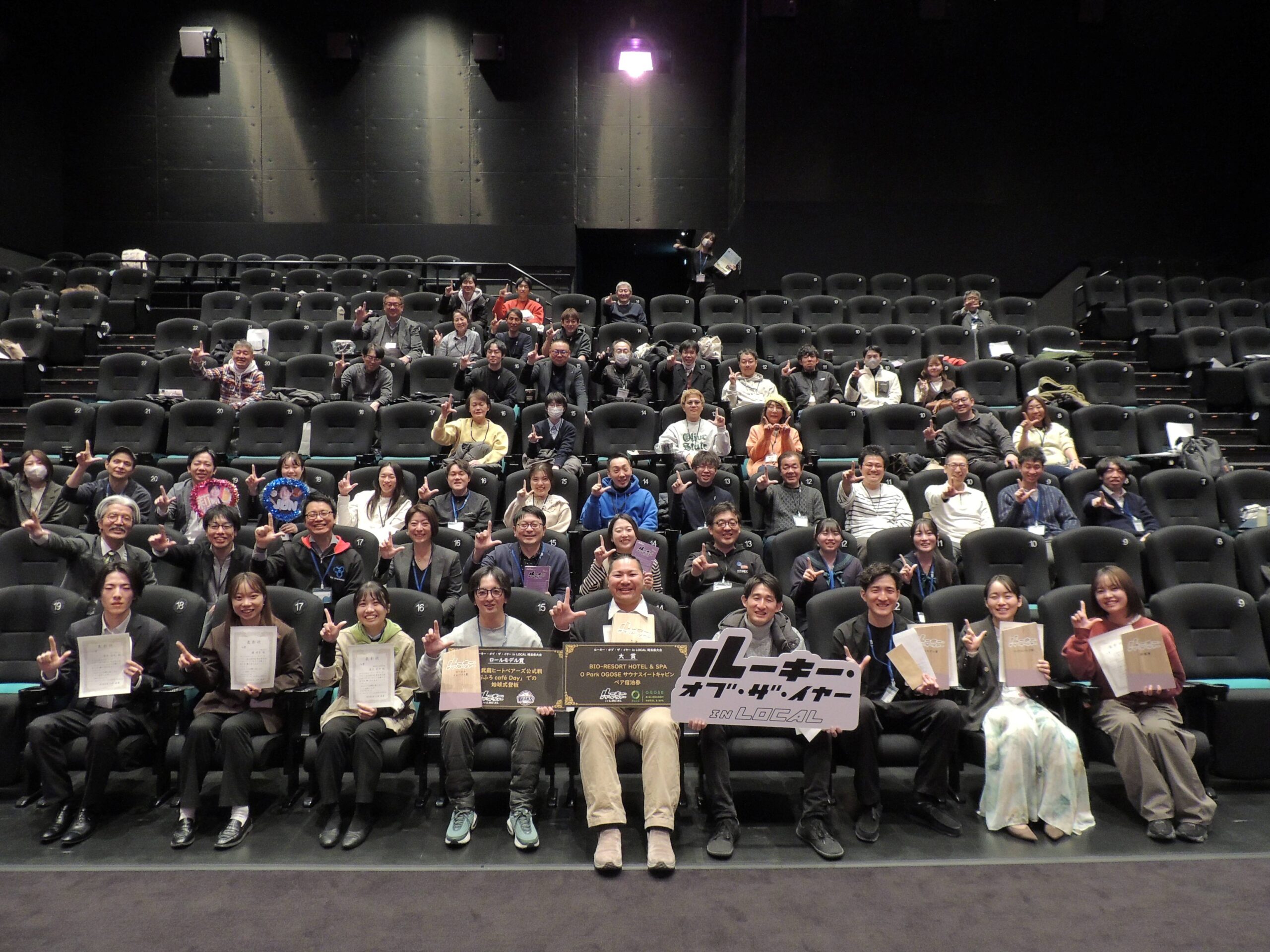 埼玉 埼玉県で初となる「ルーキー・オブ・ザ・イヤー in Local 埼玉県大会