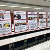 QUEST CUP2026の「地域探究部門 engine」観覧レポート（2026年2月25日）