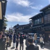 飛騨・高山視察２日目（2026年4月26日）