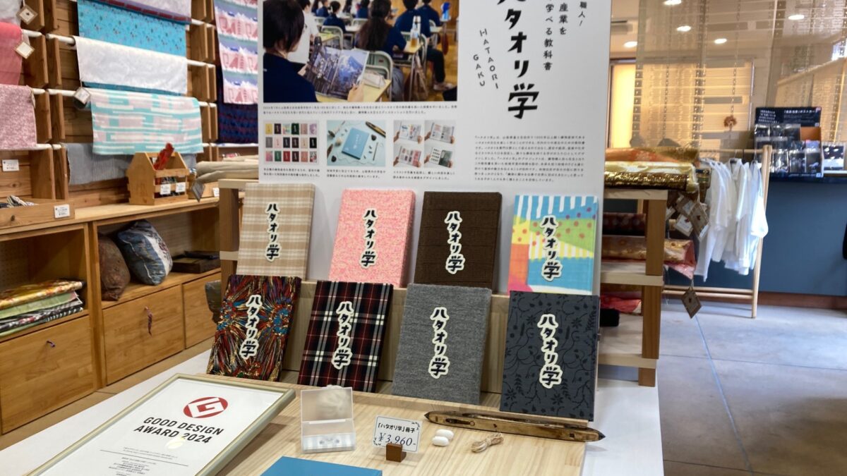 山梨県河口湖・山中湖・富士吉田市周辺へ視察旅行（2026年3月30日～31日）