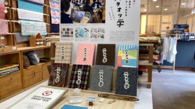 山梨県河口湖・山中湖・富士吉田市周辺へ視察旅行（2026年3月30日～31日）