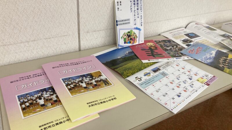 埼玉県主催の地域学校協働活動推進研修「コーディネーター研修会」に参加しました（2026年5月26日）