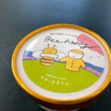 「いずみDAY2026」に出店します！　～　キタサカまちづくり部　～