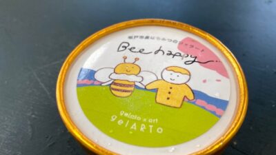 「いずみDAY2026」に出店します！　～　キタサカまちづくり部　～