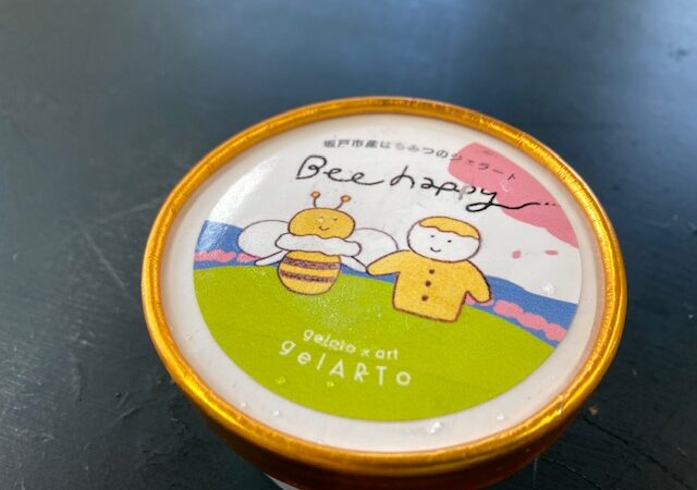 「いずみDAY2026」に出店します！　～　キタサカまちづくり部　～