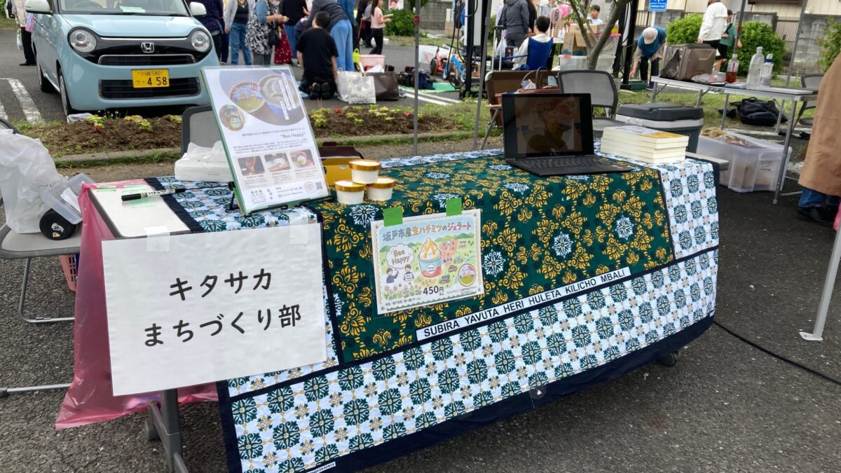 坂戸市環境学館いずみの「いずみDAY2026」に出店しました！　～　キタサカまちづくり部　～