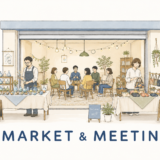 【開催告知】7/17 北坂戸団地商店街・空き店舗活用プロジェクト「MARKET & MEETING vol.2」を開催します！　～ キタサカまちづくり部 ～