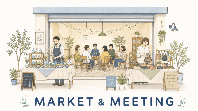 【開催告知】6/19北坂戸団地商店街の空き店舗活用プロジェクト「MARKET & MEETING」を開催します！　～　キタサカまちづくり部　～