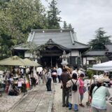 地域性に合ったイベントの心地よさ　～ 法恩寺マルシェからの学び ～（2026年9月23日）